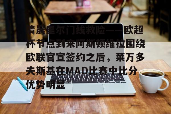 金年会共享体育平台- 阿隆尼维尔温暖你的心 