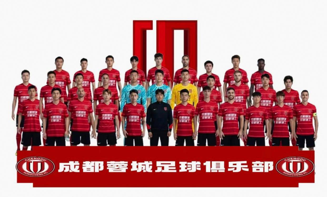 这也行？成都蓉城止住颓势备战中超巴黎圣日耳曼今晚造点机会，关键时刻那不勒斯备战荷甲的简单介绍