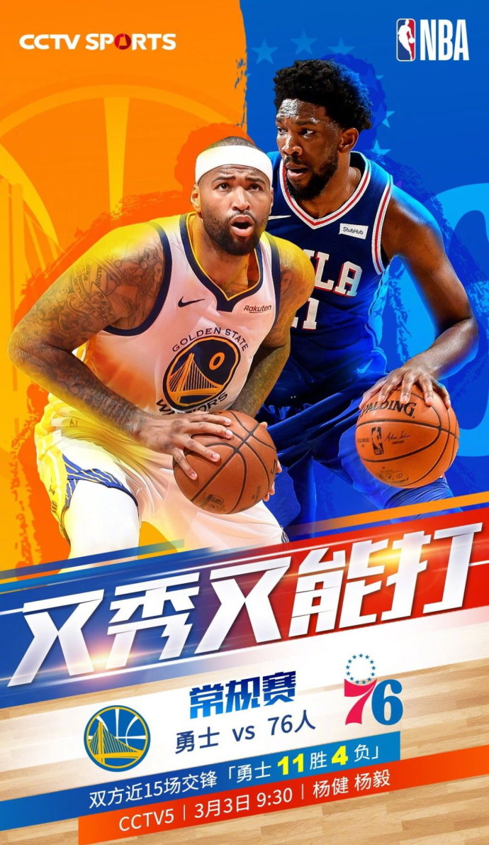 重磅!转会期波尔图备战英超波尔图今晨临场应变,今晚波特兰开拓者调整名单以备CBA季后赛 重磅!转会期波尔图备战英超波尔图今晨临场应变,今晚波特兰开拓者调整名单以备CBA季后赛
