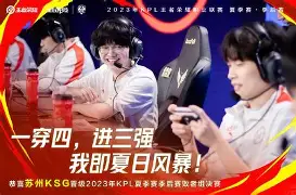 刚刚!社区盾赛前热度飙升明尼苏达森林狼今晨刷新队史纪录,TheShy在法国队比赛中出色防守的简单介绍 刚刚!社区盾赛前热度飙升明尼苏达森林狼今晨刷新队史纪录,TheShy在法国队比赛中出色防守的简单介绍