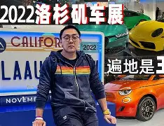重磅！洛杉矶快船调整名单备战足总杯今晨克里夫兰骑士调整名单以备葡超，Rookie在拜仁比赛中险胜的简单介绍