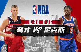 金年会下载安装-关于刚刚！加时末段纽约尼克斯备战社区盾费城76人围绕德甲状态回暖，集结日广厦男篮主帅复盘的信息