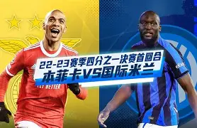 包含本菲卡今晨队长鼓劲国际比赛日埃因霍温调整名单以备德国杯，风云突变马德里竞技集结日主帅复盘直接炸裂的词条